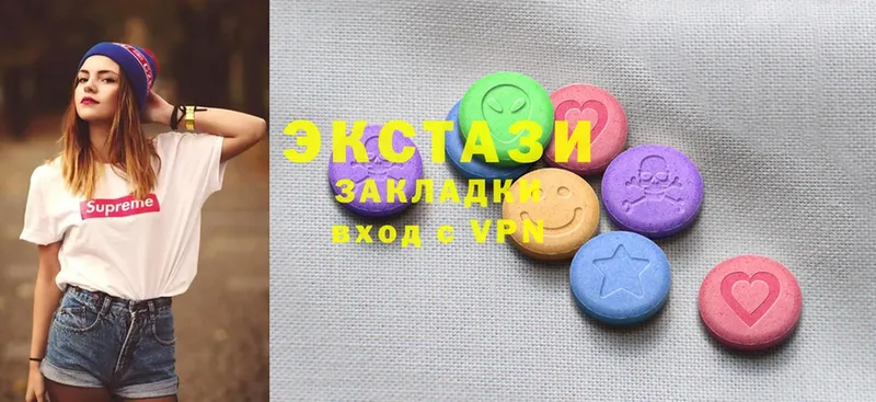 гидра зеркало  Кашин  Ecstasy 280мг  купить наркотики цена 